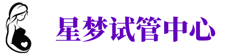 沈阳供卵公司_专业供卵机构【试管生殖中心】